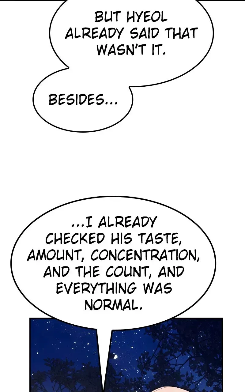 Perhaps Invincible Chapter 64 - Page 67