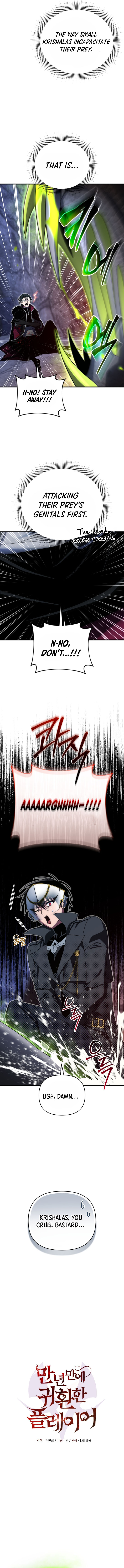 Player Who Returned 10,000 Years Later Chapter 106 - Page 7