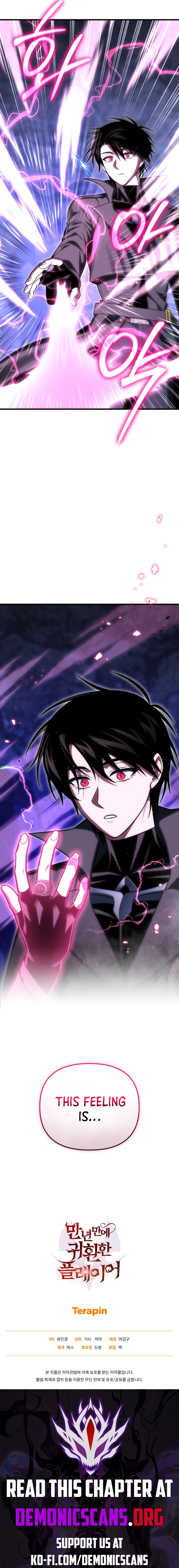 Player Who Returned 10,000 Years Later Chapter 106 - Page 15