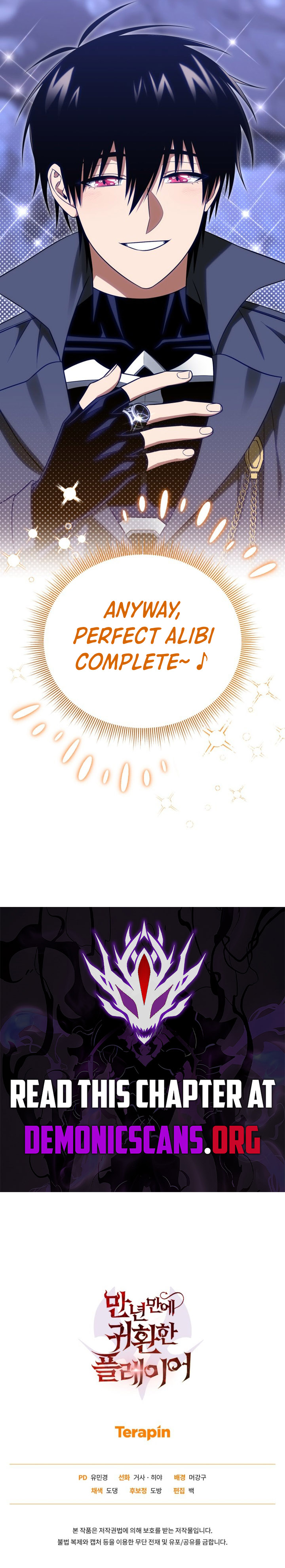 Player Who Returned 10,000 Years Later Chapter 109 - Page 15