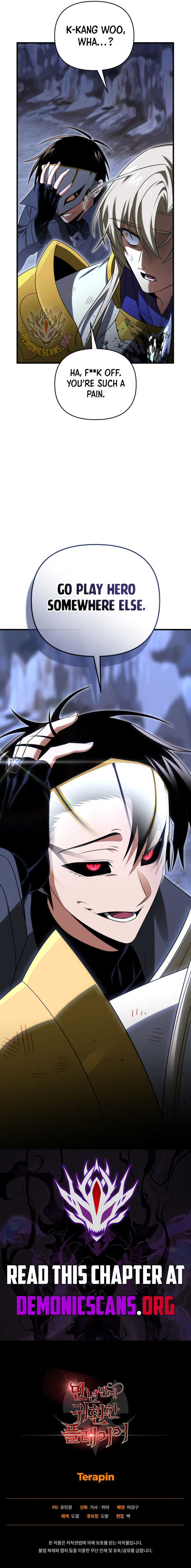 Player Who Returned 10,000 Years Later Chapter 112 - Page 16