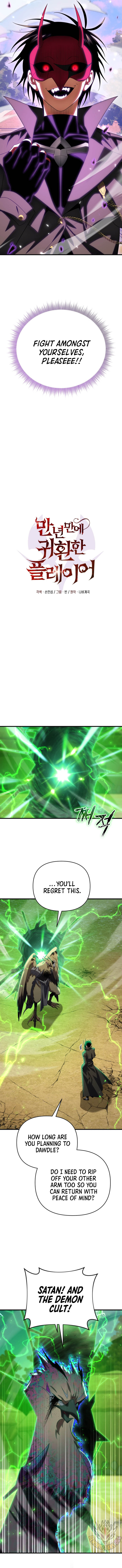 Player Who Returned 10,000 Years Later Chapter 118 - Page 8