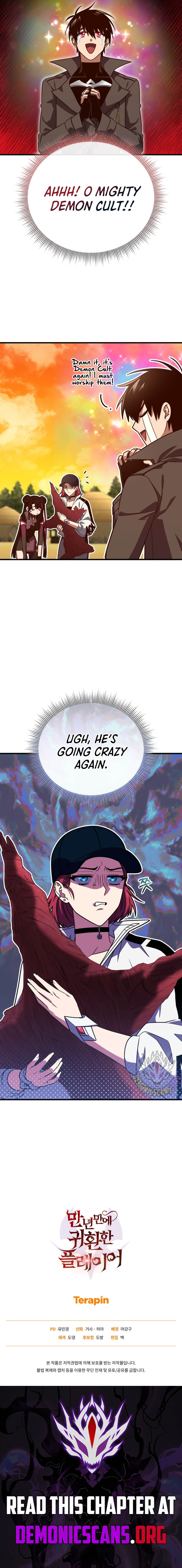 Player Who Returned 10,000 Years Later Chapter 118 - Page 18