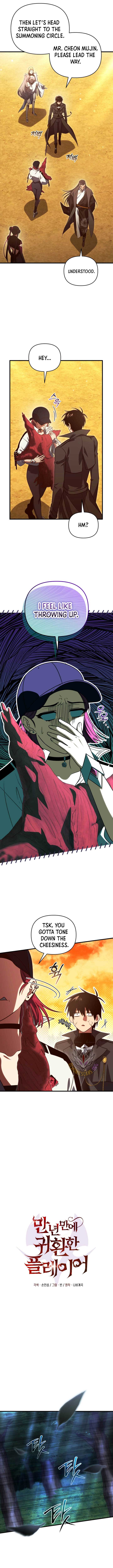 Player Who Returned 10,000 Years Later Chapter 119 - Page 4