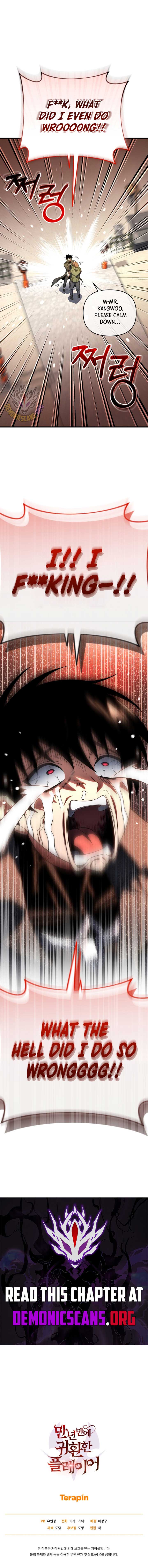Player Who Returned 10,000 Years Later Chapter 123 - Page 17