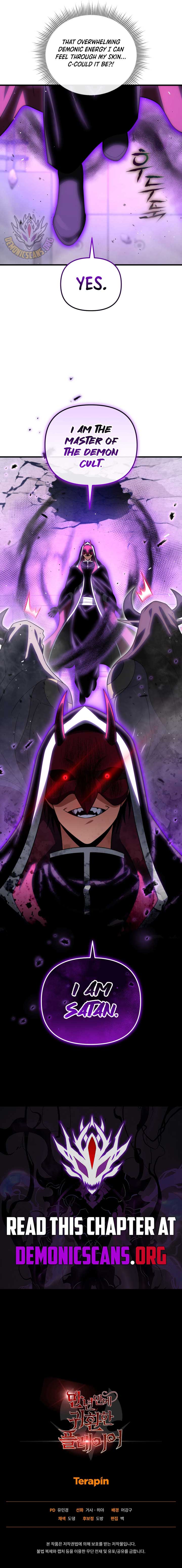 Player Who Returned 10,000 Years Later Chapter 126 - Page 17