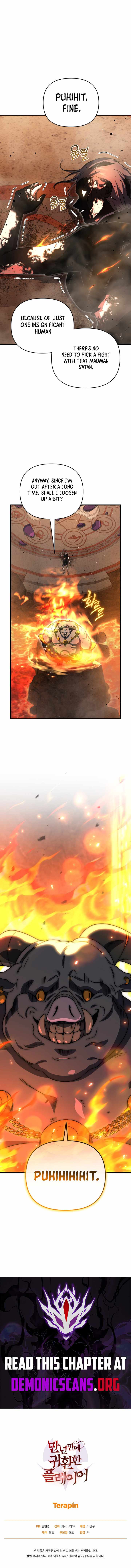 Player Who Returned 10,000 Years Later Chapter 132 - Page 15
