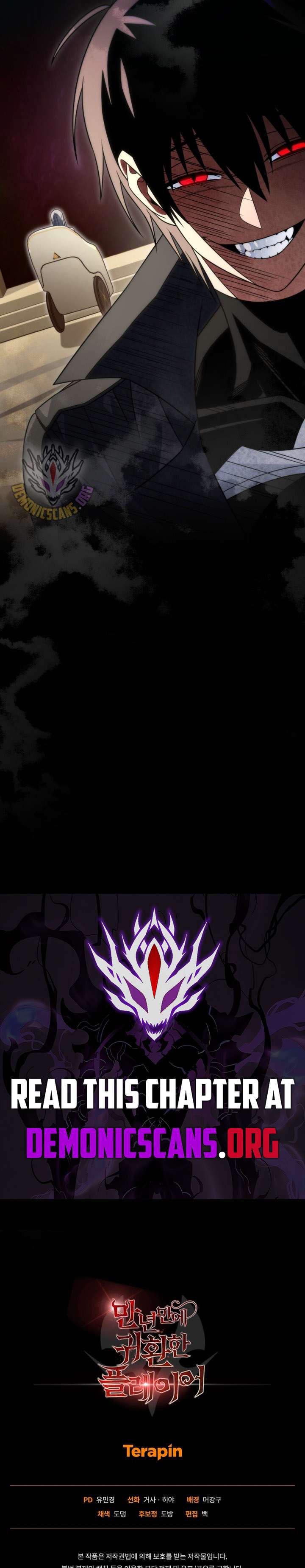 Player Who Returned 10,000 Years Later Chapter 138 - Page 16
