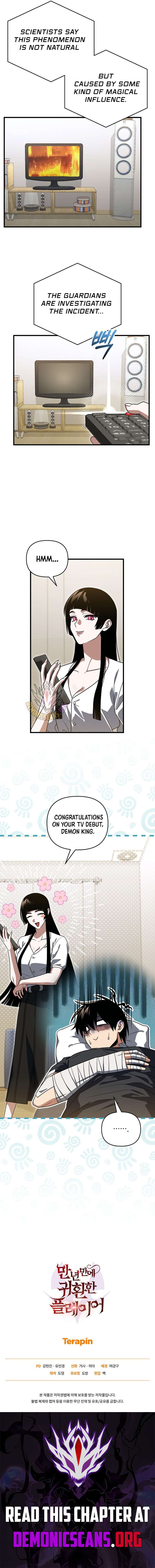Player Who Returned 10,000 Years Later Chapter 145 - Page 15