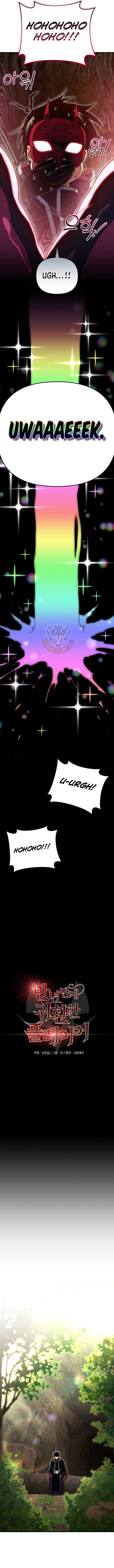 Player Who Returned 10,000 Years Later Chapter 149 - Page 3