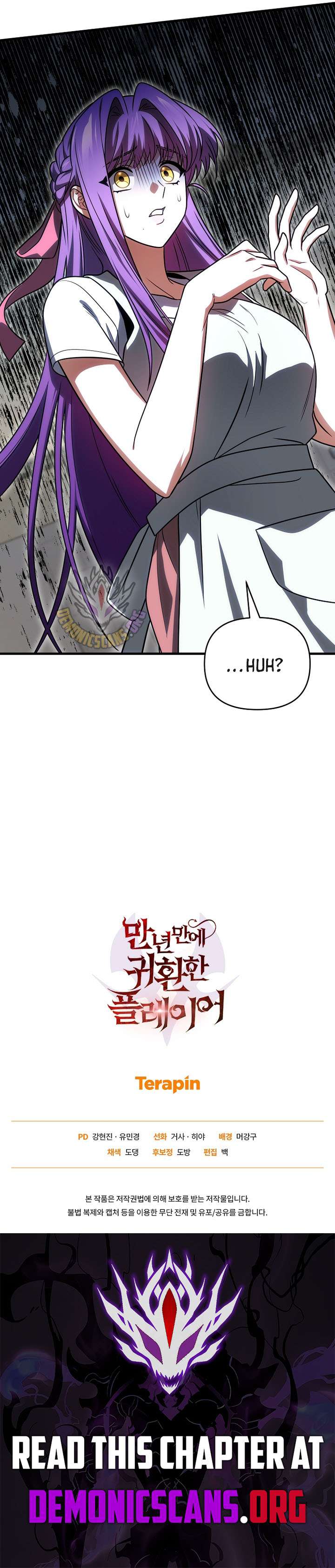 Player Who Returned 10,000 Years Later Chapter 153 - Page 15