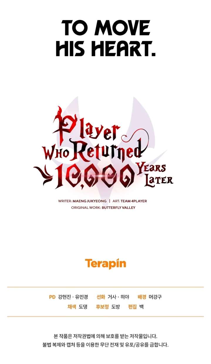 Player Who Returned 10,000 Years Later Chapter 154 - Page 32
