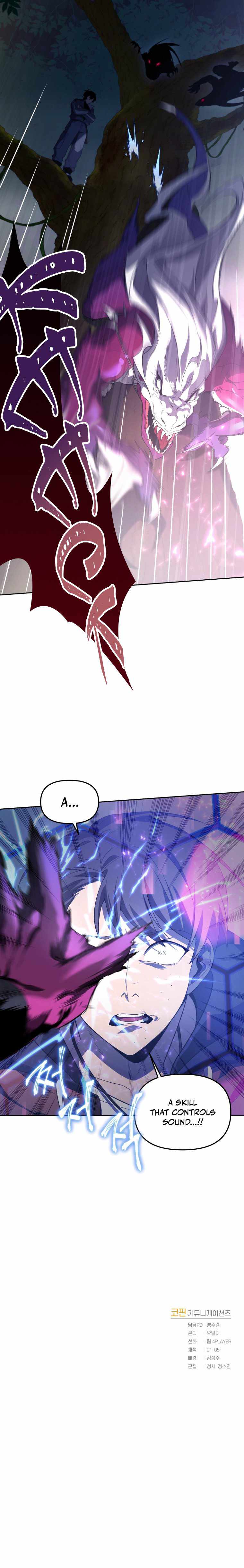 Player Who Returned 10,000 Years Later Chapter 16 - Page 11