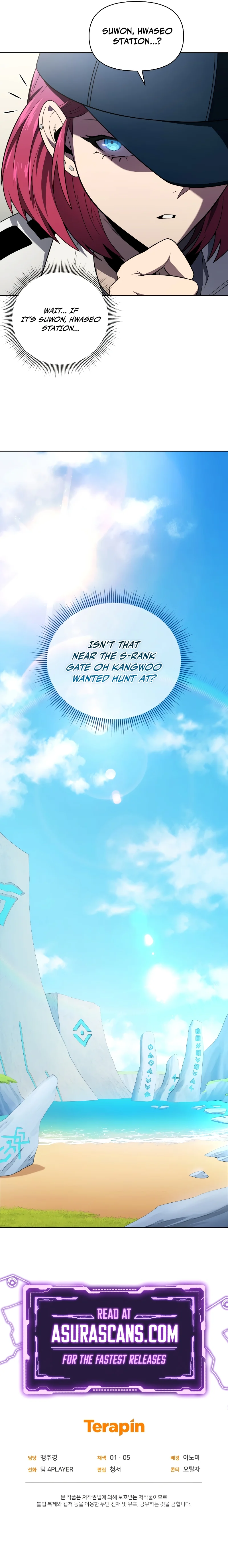 Player Who Returned 10,000 Years Later Chapter 43 - Page 13