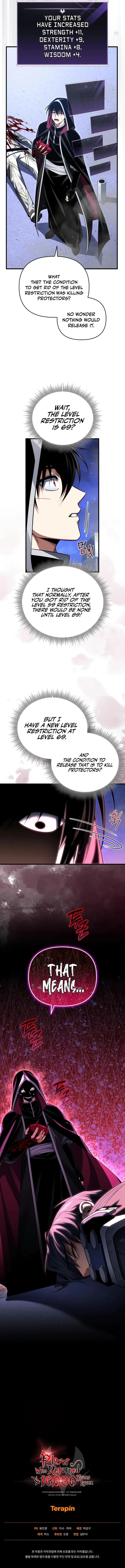 Player Who Returned 10,000 Years Later Chapter 93 - Page 10
