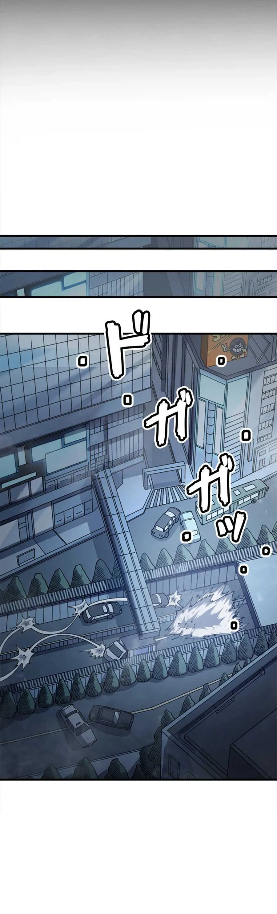 Players for All: I can choose the dungeon rewards Chapter 1 - Page 10