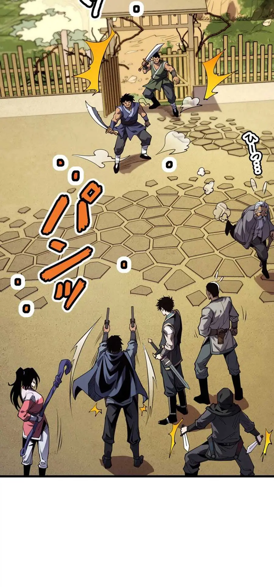 Players for All: I can choose the dungeon rewards Chapter 2 - Page 35