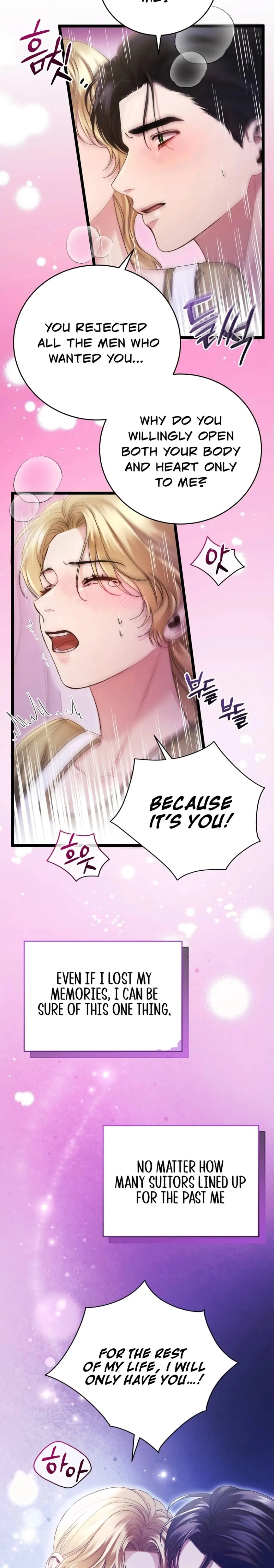 Please Forget Me Chapter 29 - Page 5