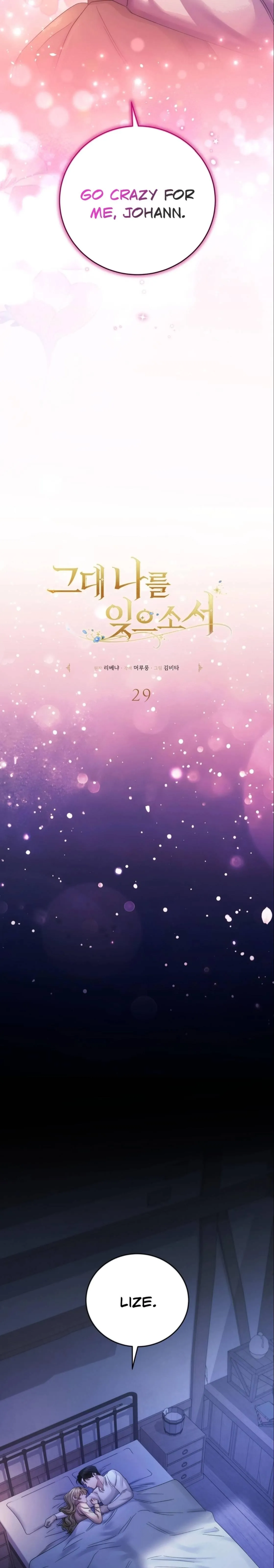 Please Forget Me Chapter 29 - Page 8