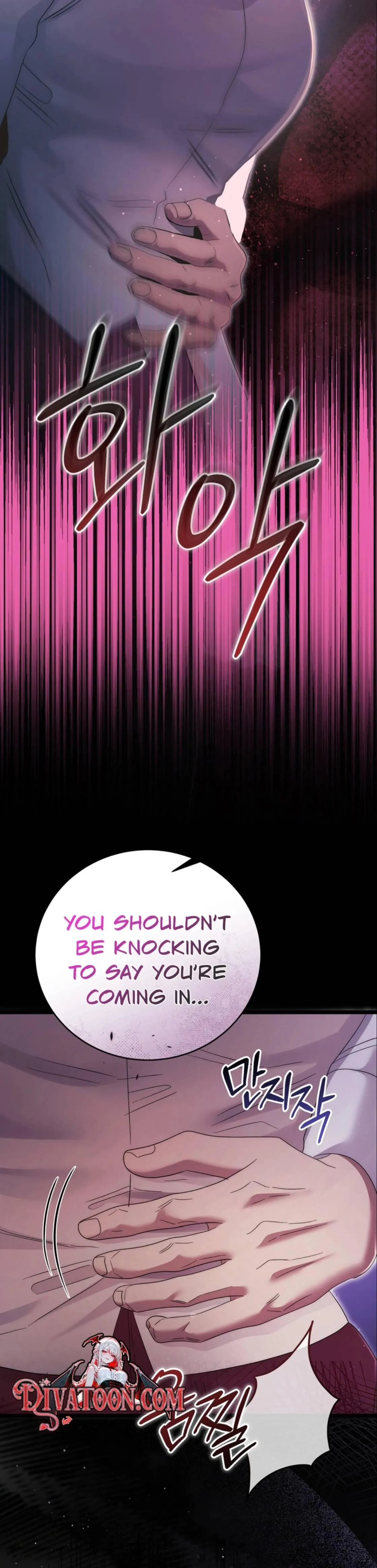 Please Forget Me Chapter 29 - Page 31