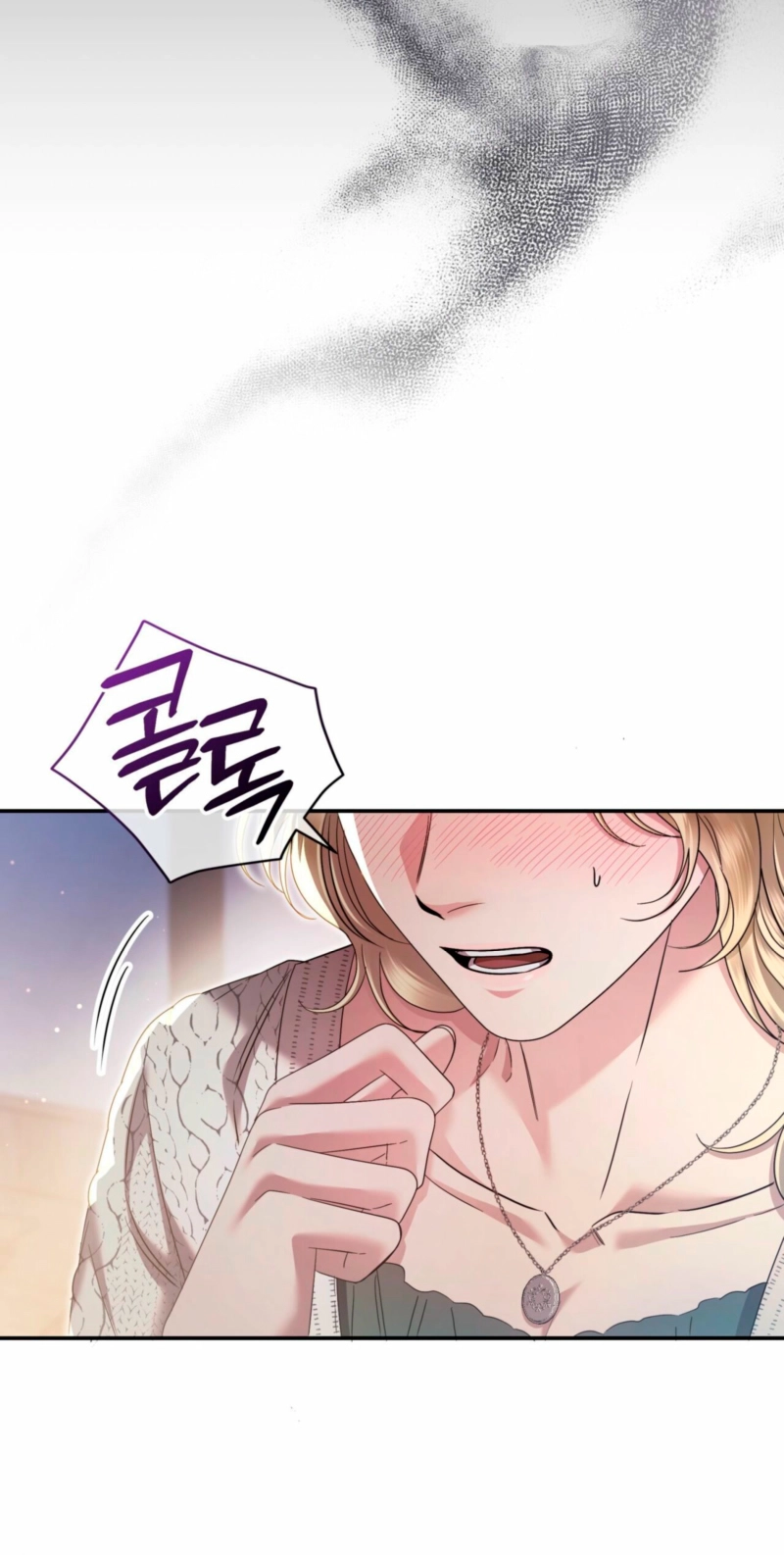 Please Forget Me Chapter 40 - Page 9