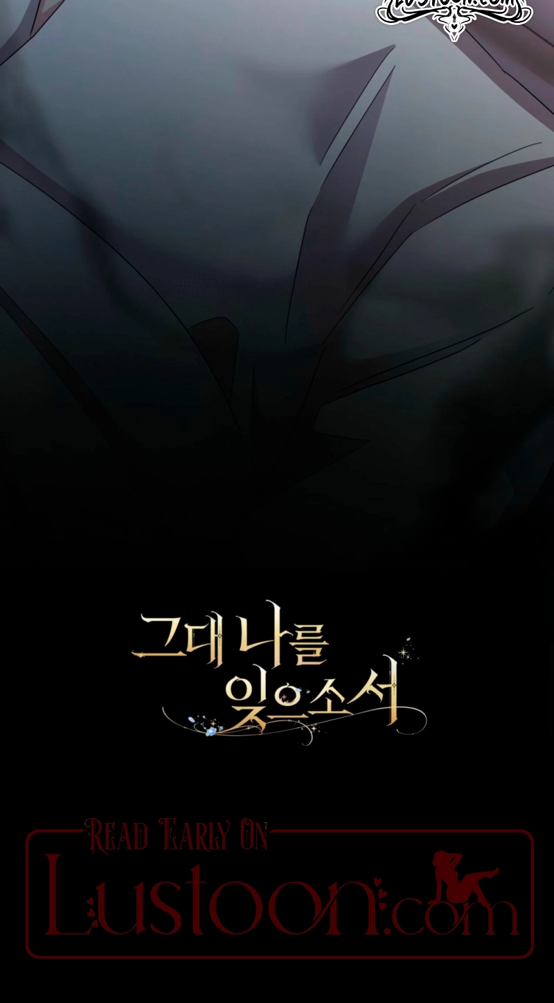Please Forget Me Chapter 40 - Page 89