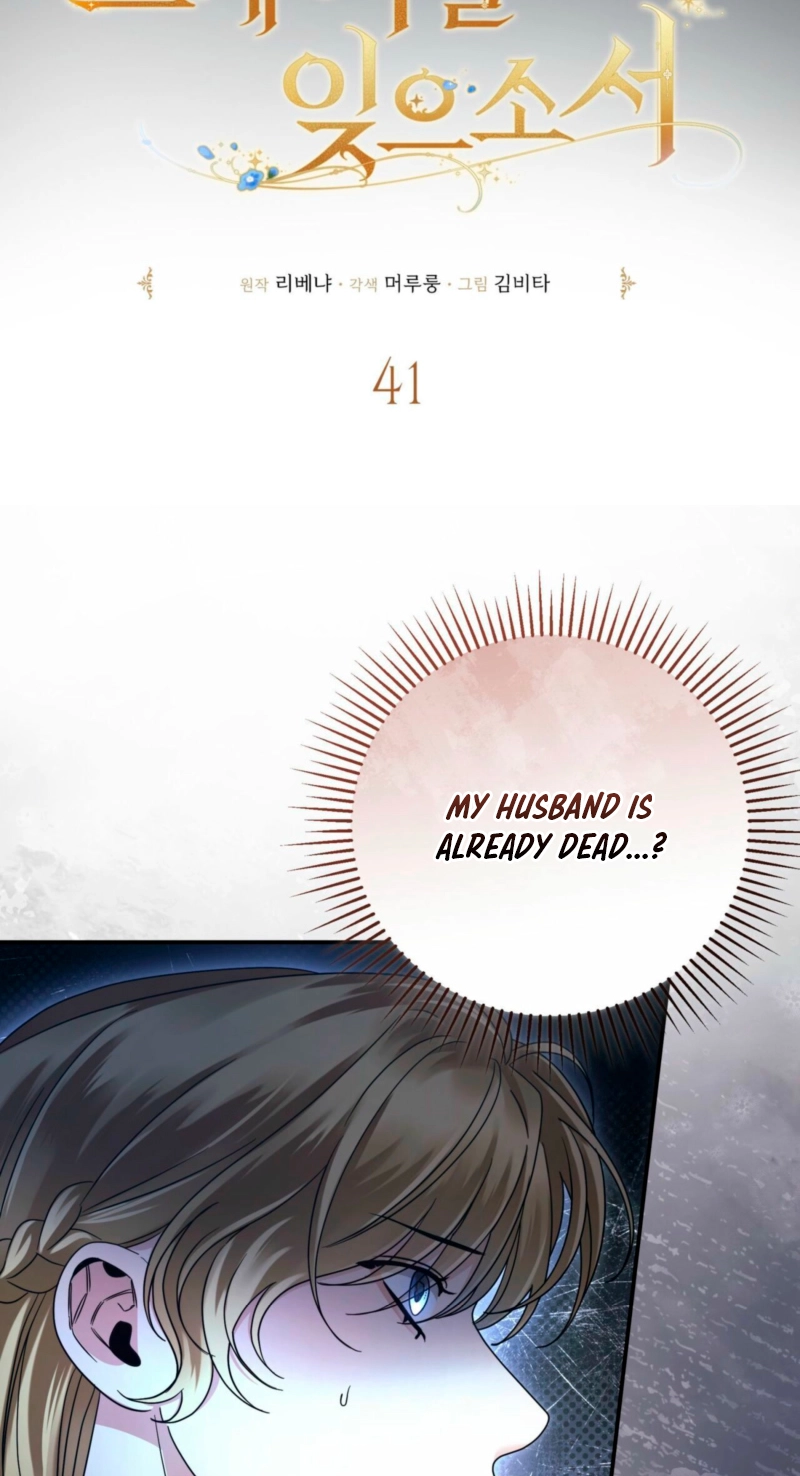 Please Forget Me Chapter 41 - Page 22