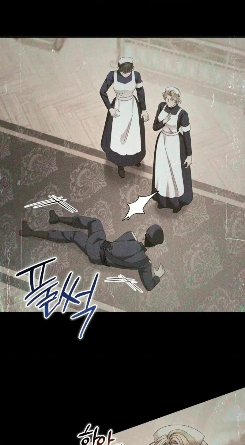 Please Forget Me Chapter 41 - Page 39