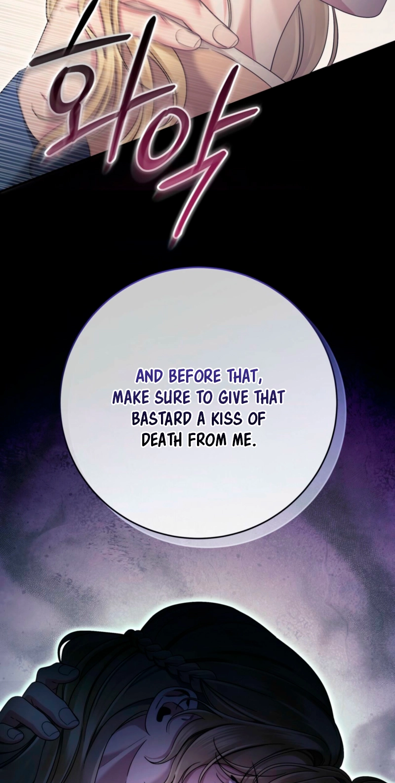 Please Forget Me Chapter 41 - Page 76