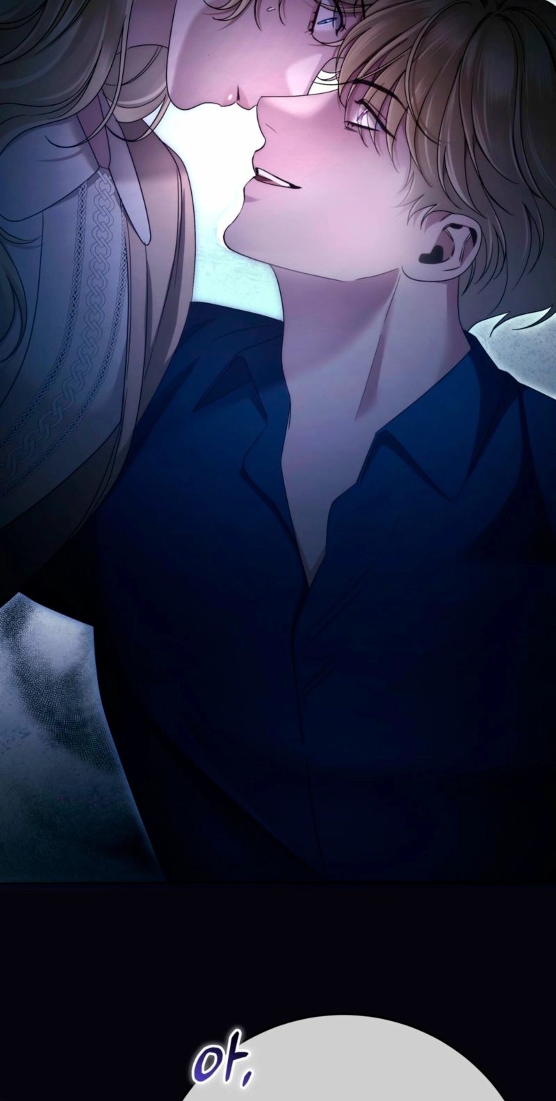 Please Forget Me Chapter 41 - Page 77