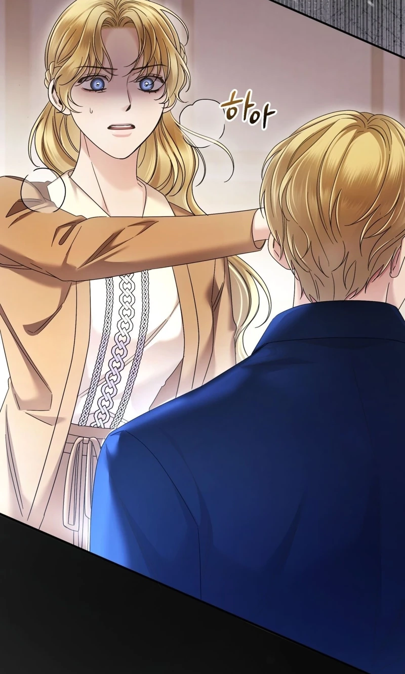 Please Forget Me Chapter 42 - Page 3