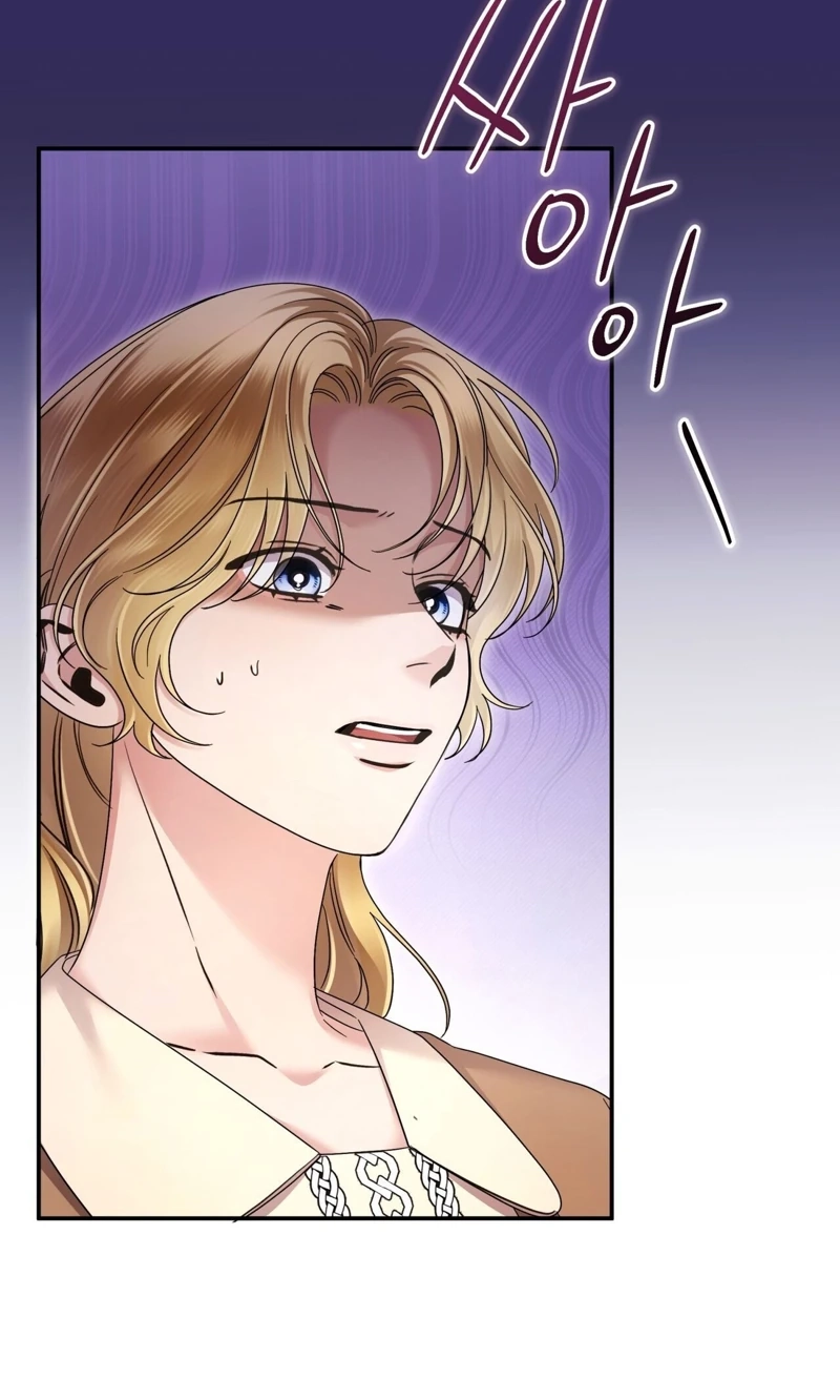 Please Forget Me Chapter 42 - Page 16