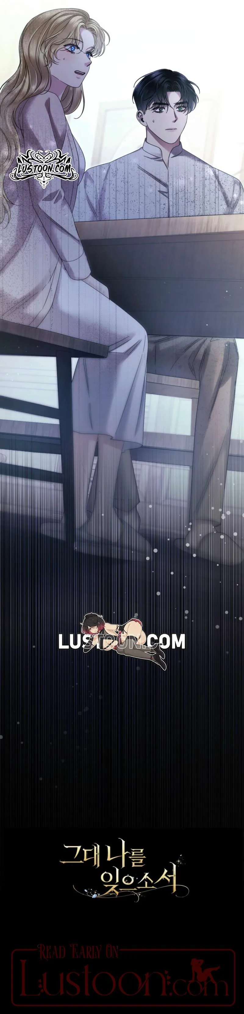 Please Forget Me Chapter 43 - Page 13