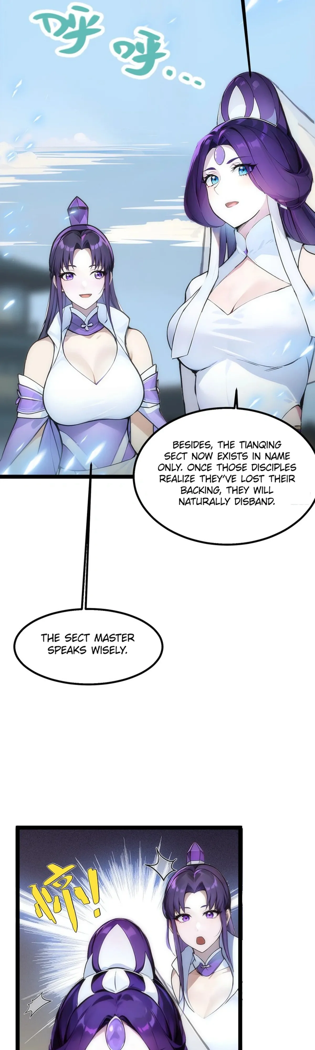 Please Pretend to Cultivate For a While Chapter 15 - Page 5