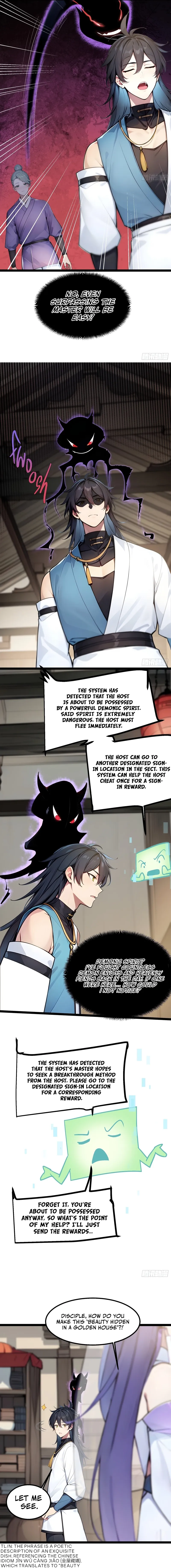 Please Pretend to Cultivate For a While Chapter 19 - Page 6