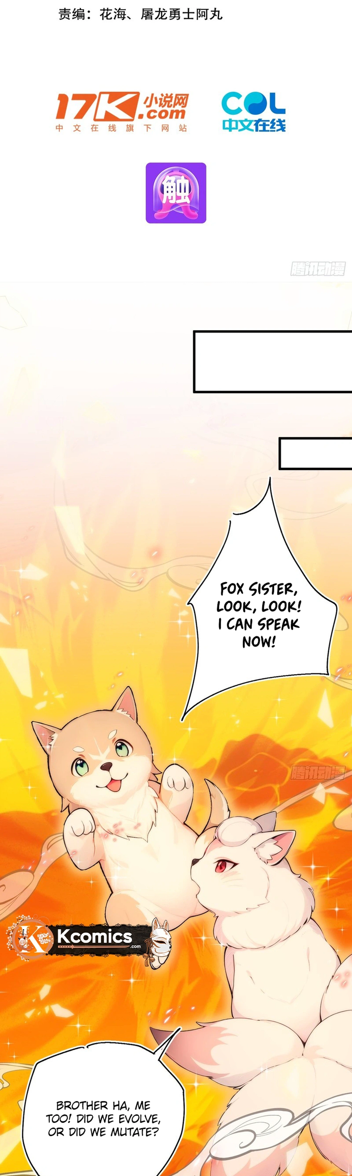 Please Pretend to Cultivate For a While Chapter 24 - Page 3
