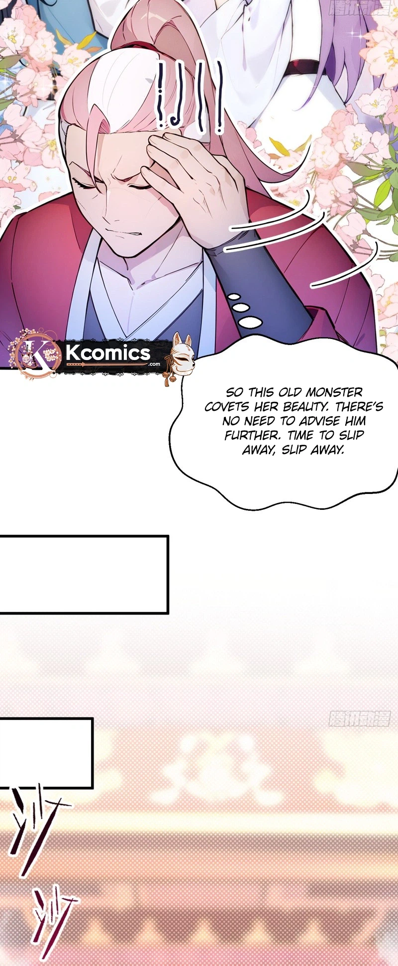 Please Pretend to Cultivate For a While Chapter 24 - Page 21