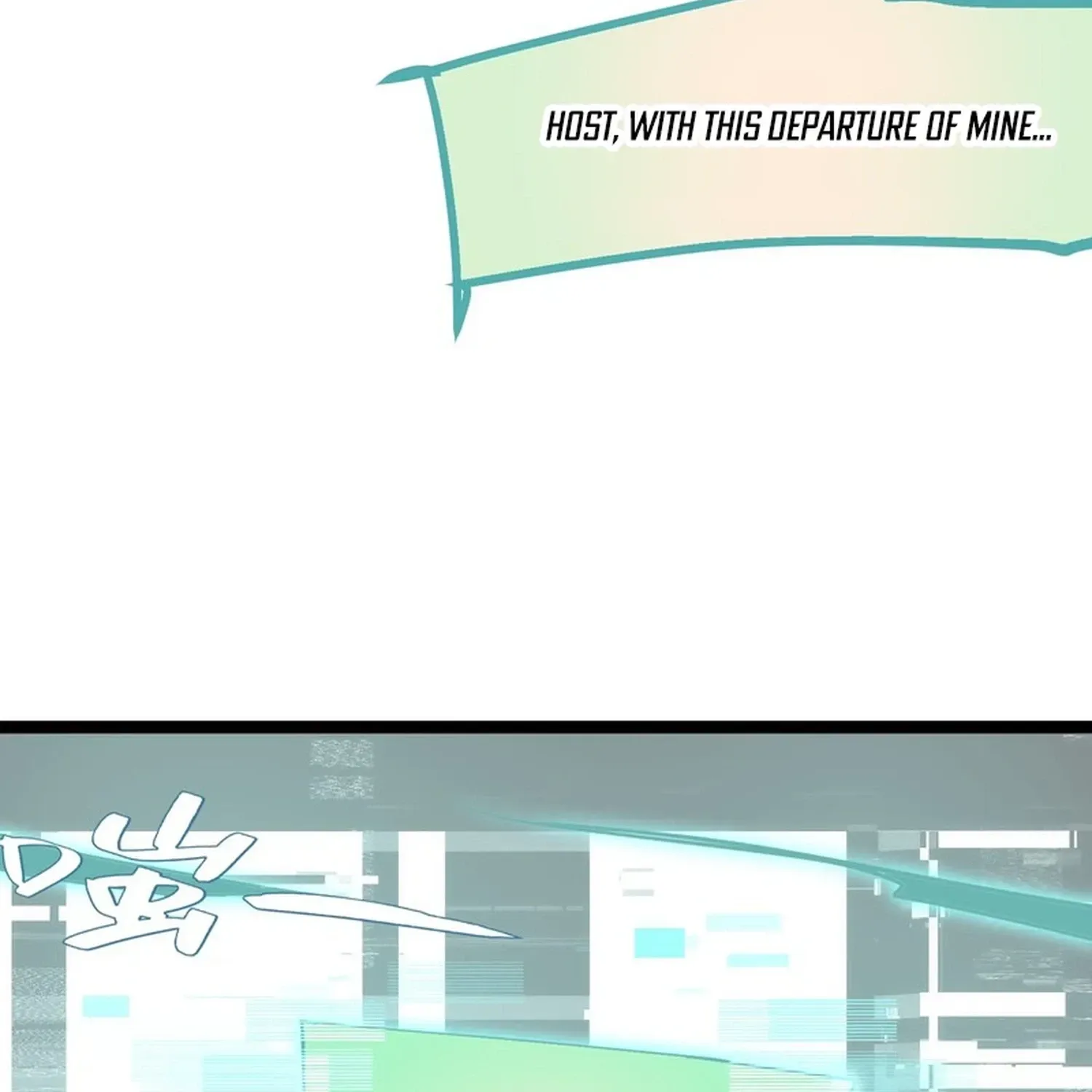Please Pretend to Cultivate For a While Chapter 26 - Page 69