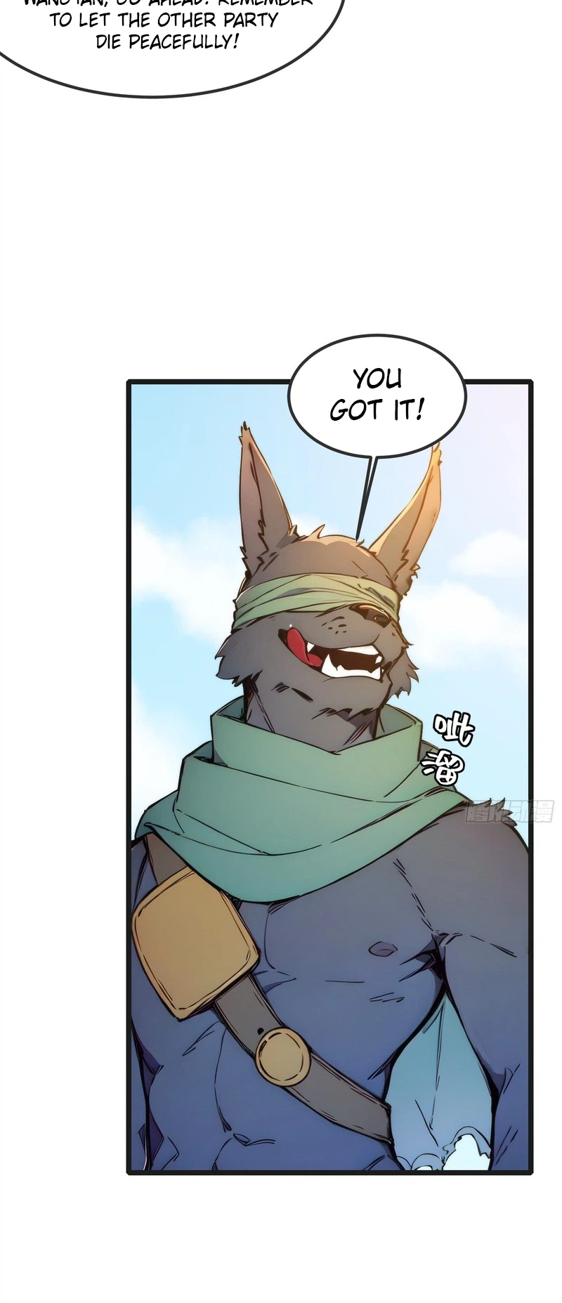 Please Pretend to Cultivate For a While Chapter 27 - Page 9