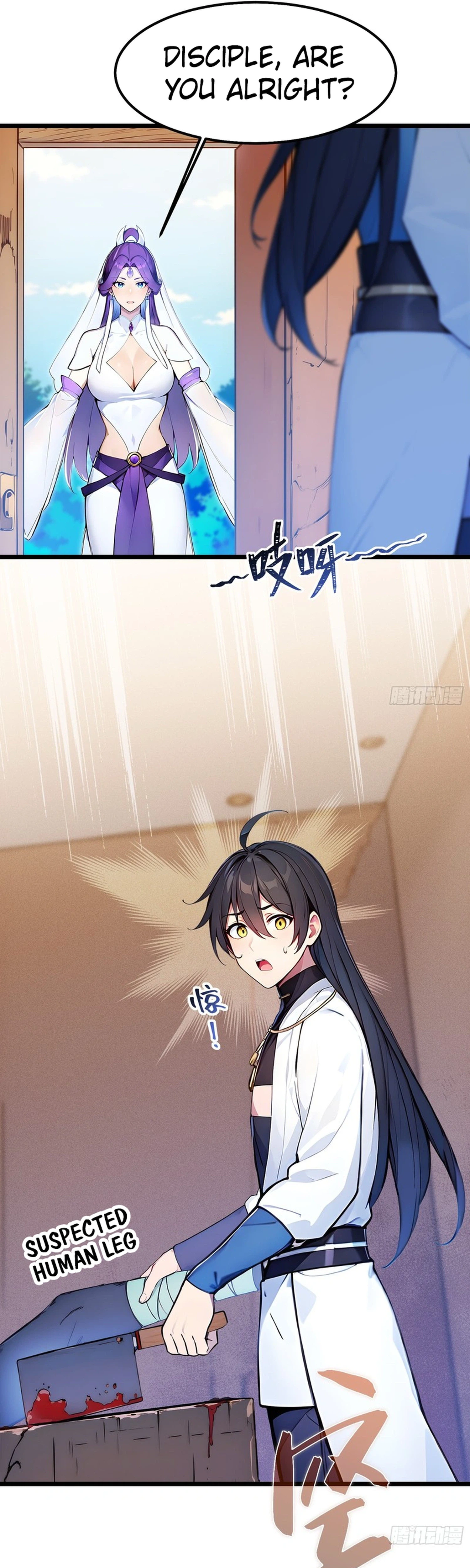 Please Pretend to Cultivate For a While Chapter 27 - Page 25