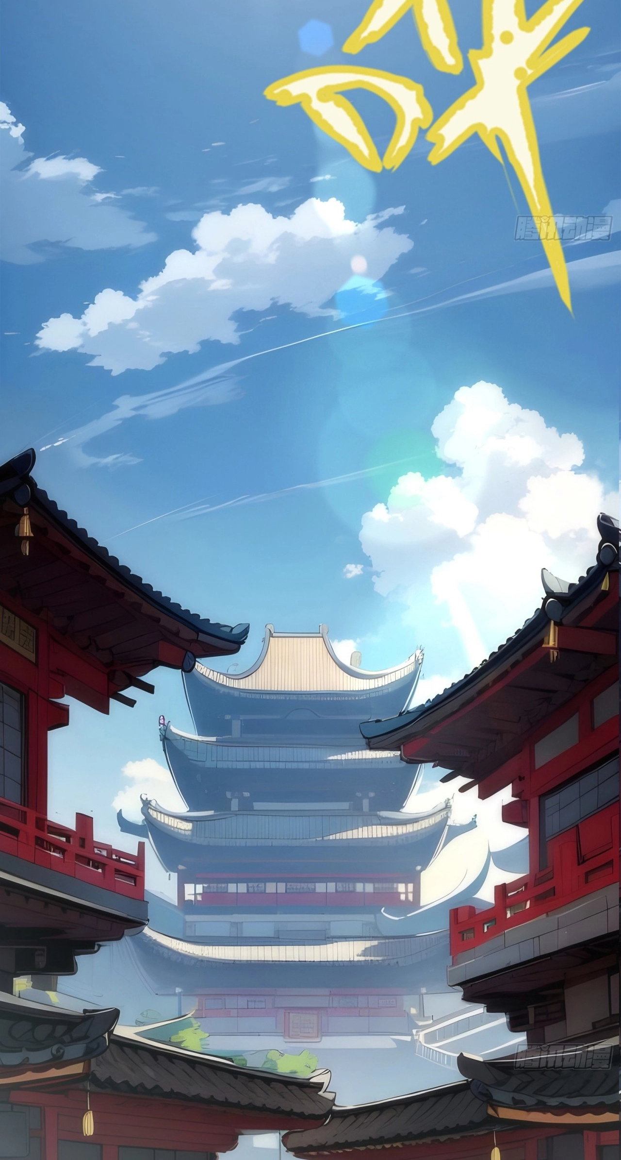 Please Pretend to Cultivate For a While Chapter 28 - Page 3