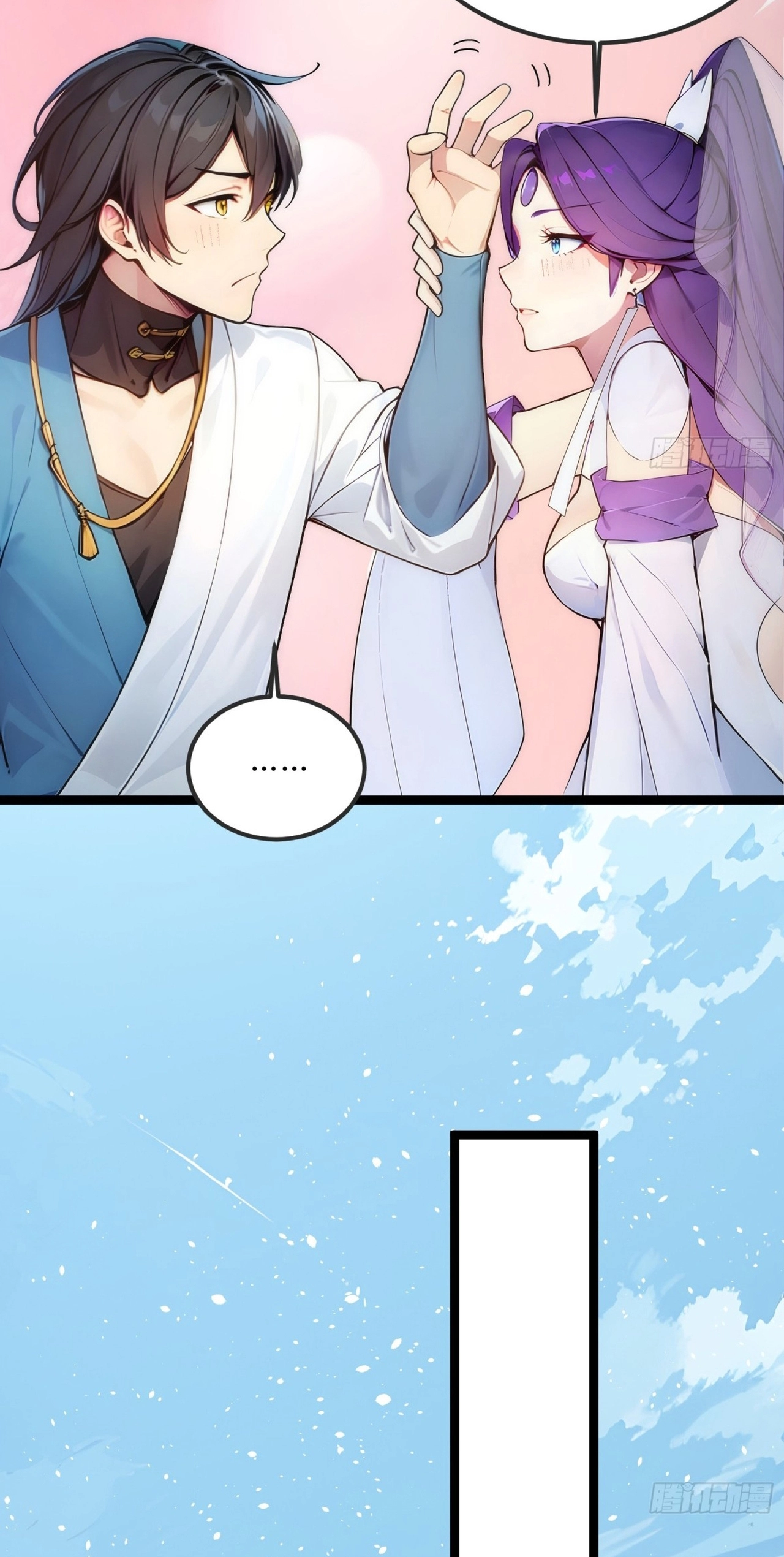 Please Pretend to Cultivate For a While Chapter 28 - Page 25