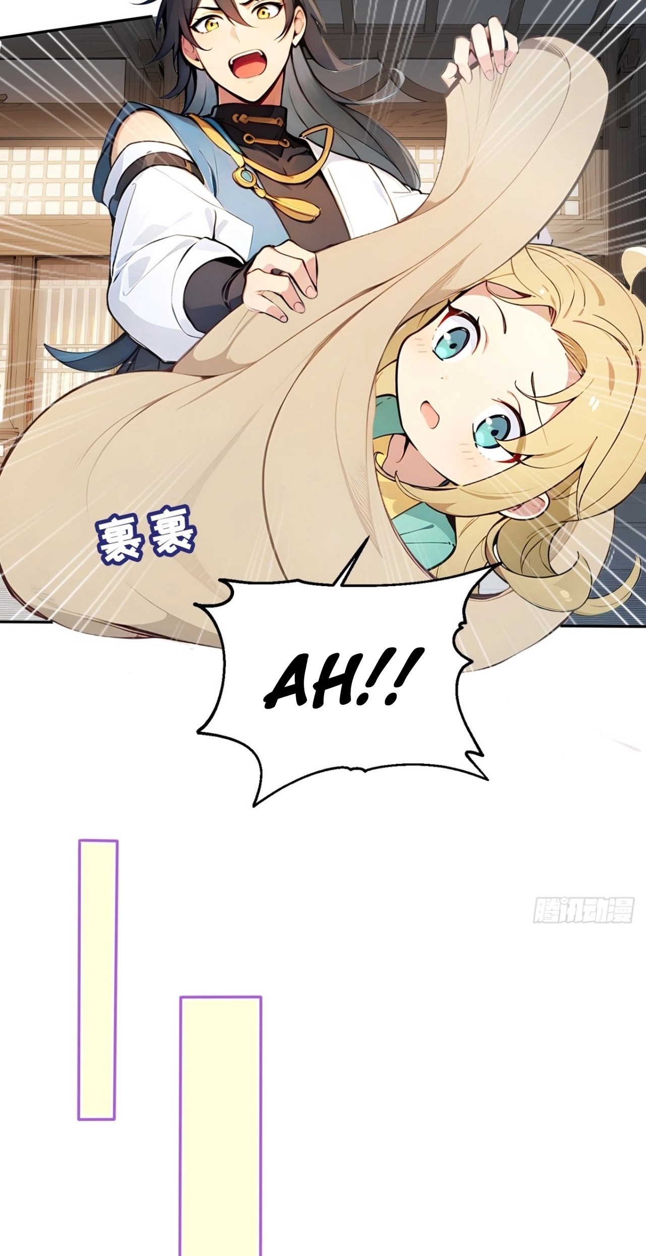 Please Pretend to Cultivate For a While Chapter 29 - Page 29