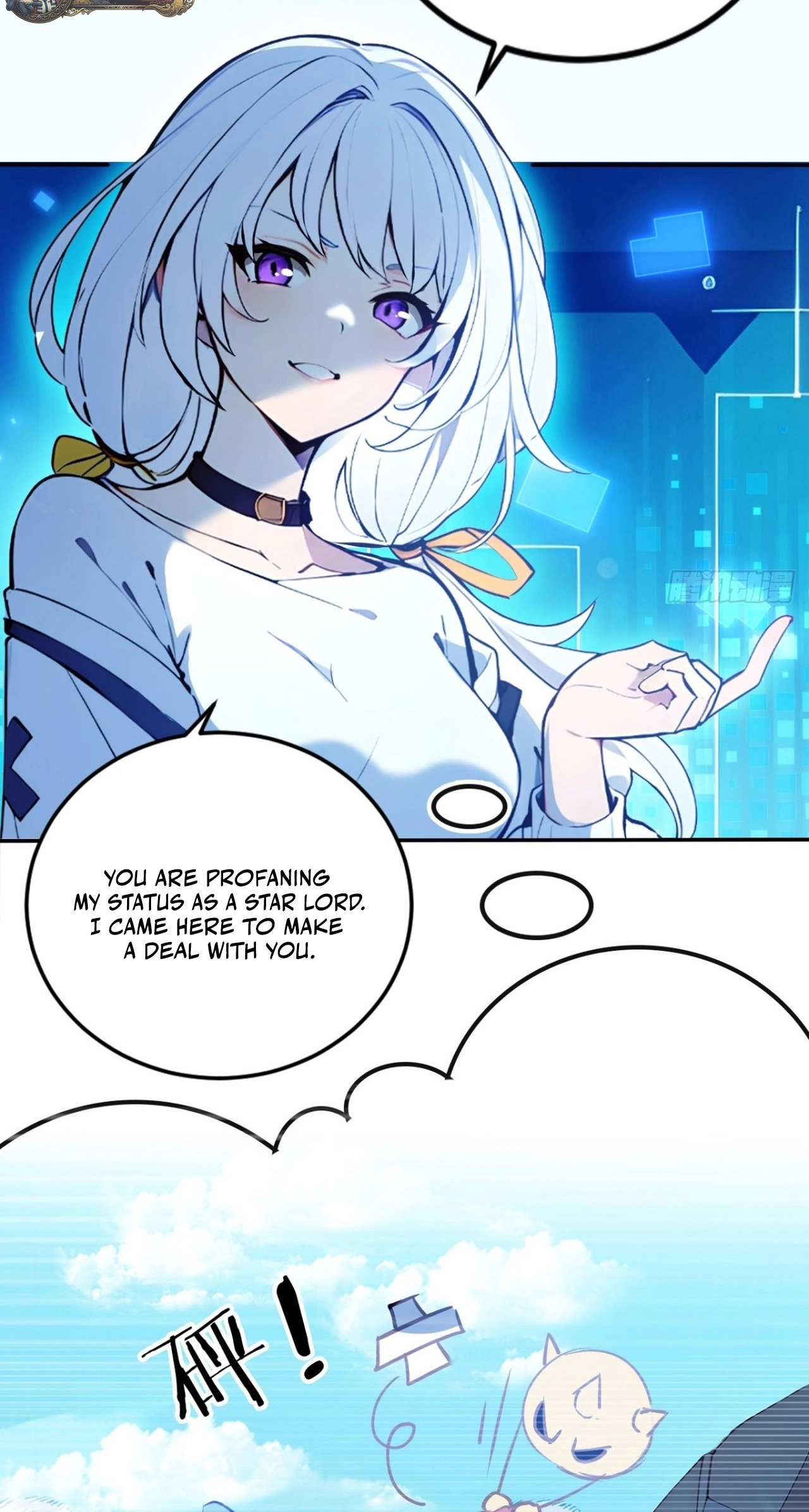 Please Pretend to Cultivate For a While Chapter 30 - Page 4