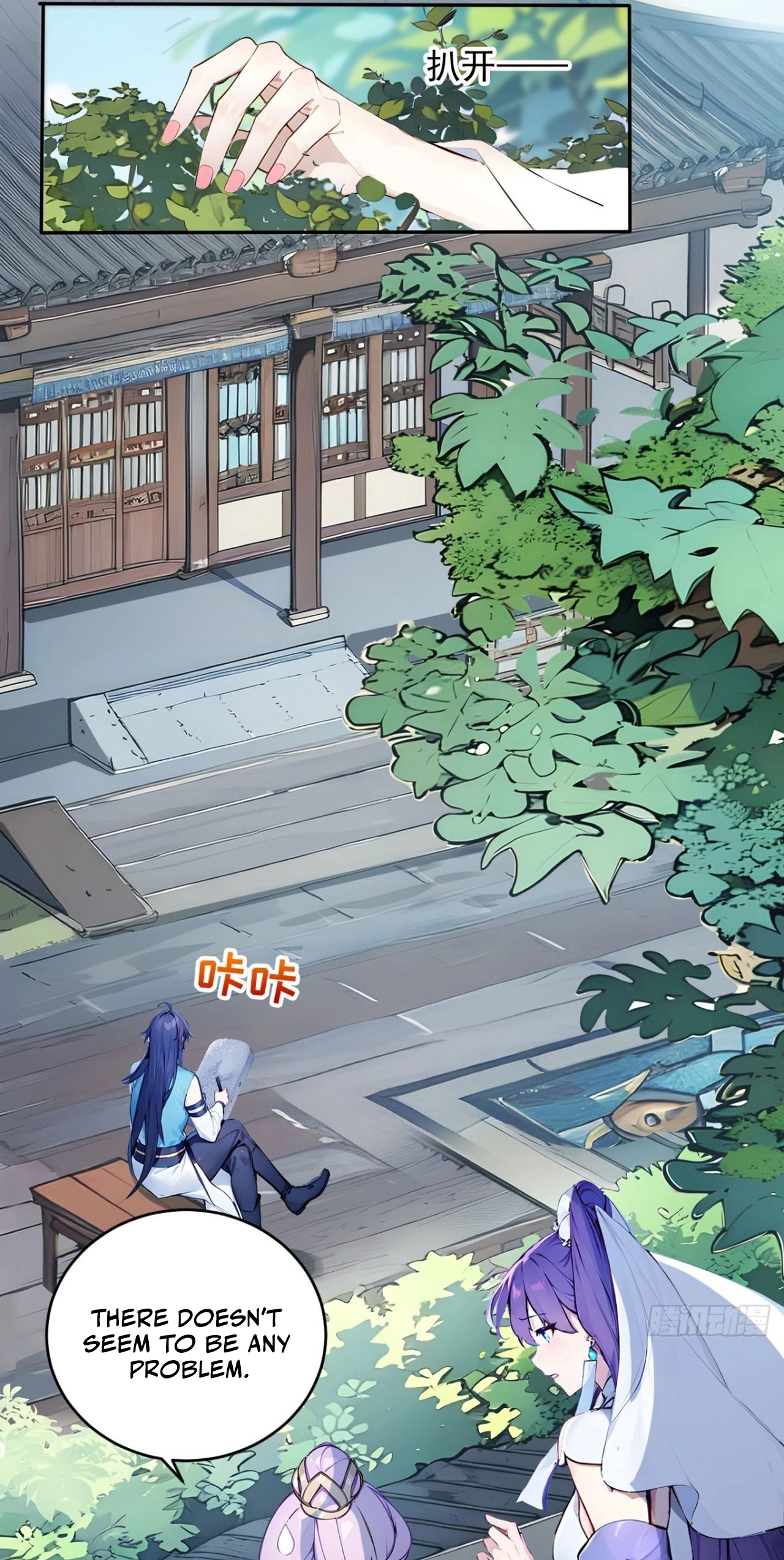 Please Pretend to Cultivate For a While Chapter 30 - Page 15