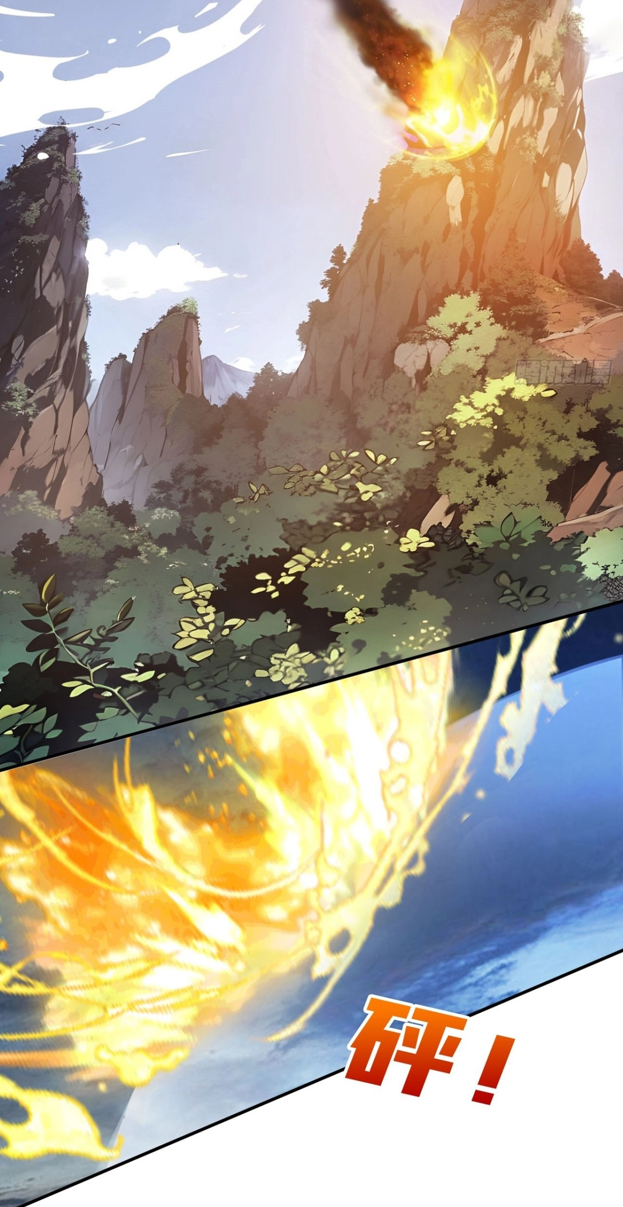 Please Pretend to Cultivate For a While Chapter 30 - Page 35