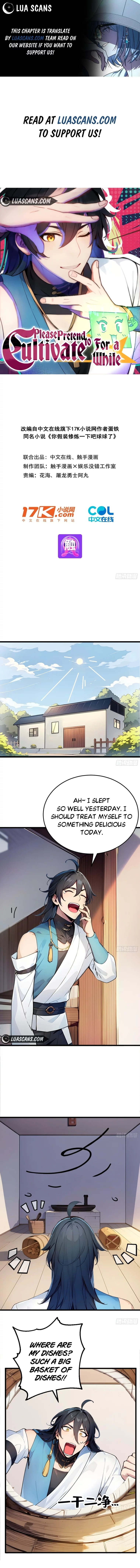 Please Pretend to Cultivate For a While Chapter 5 - Page 1