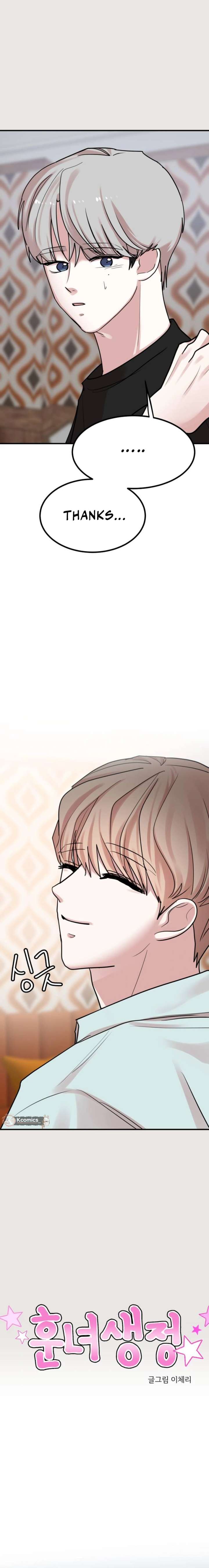 Pretty Girl Daily News Chapter 19 - Page 7