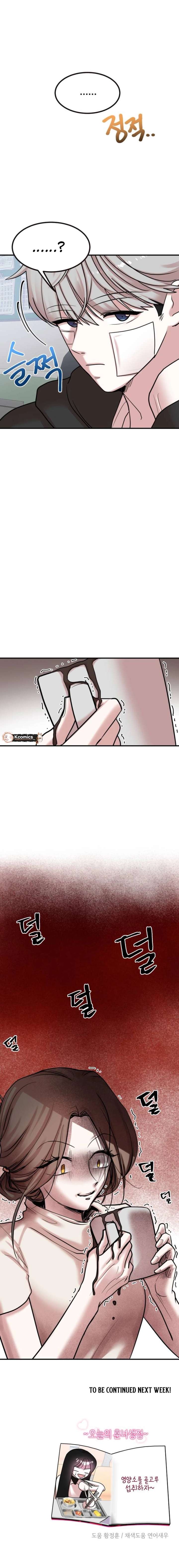 Pretty Girl Daily News Chapter 27 - Page 19