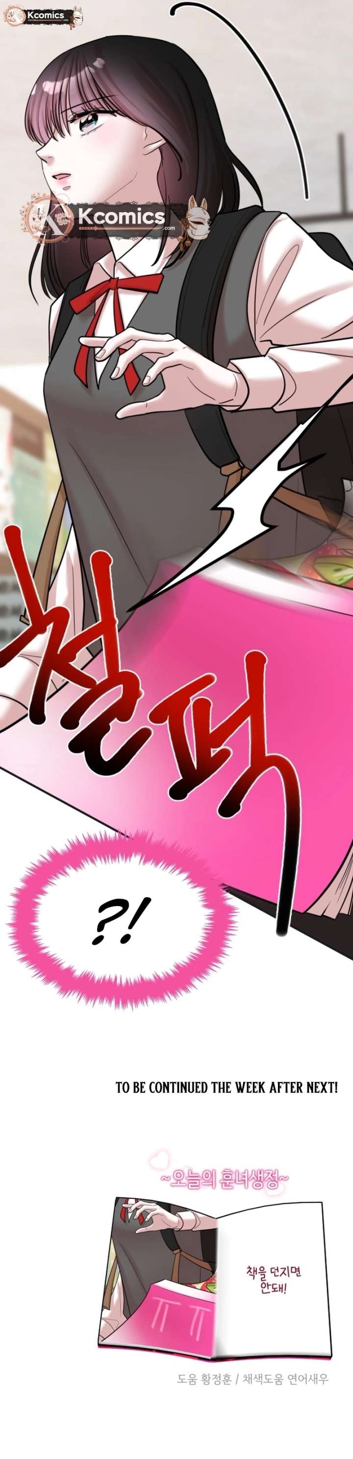 Pretty Girl Daily News Chapter 37 - Page 27